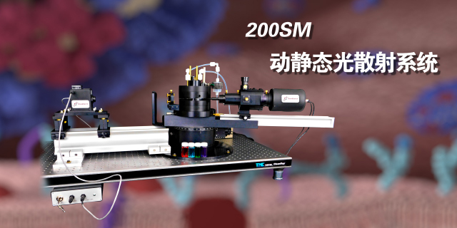 banner 200sm_同位素分析仪-甲醛分析仪-北京世纪朝阳科技发展有限公司